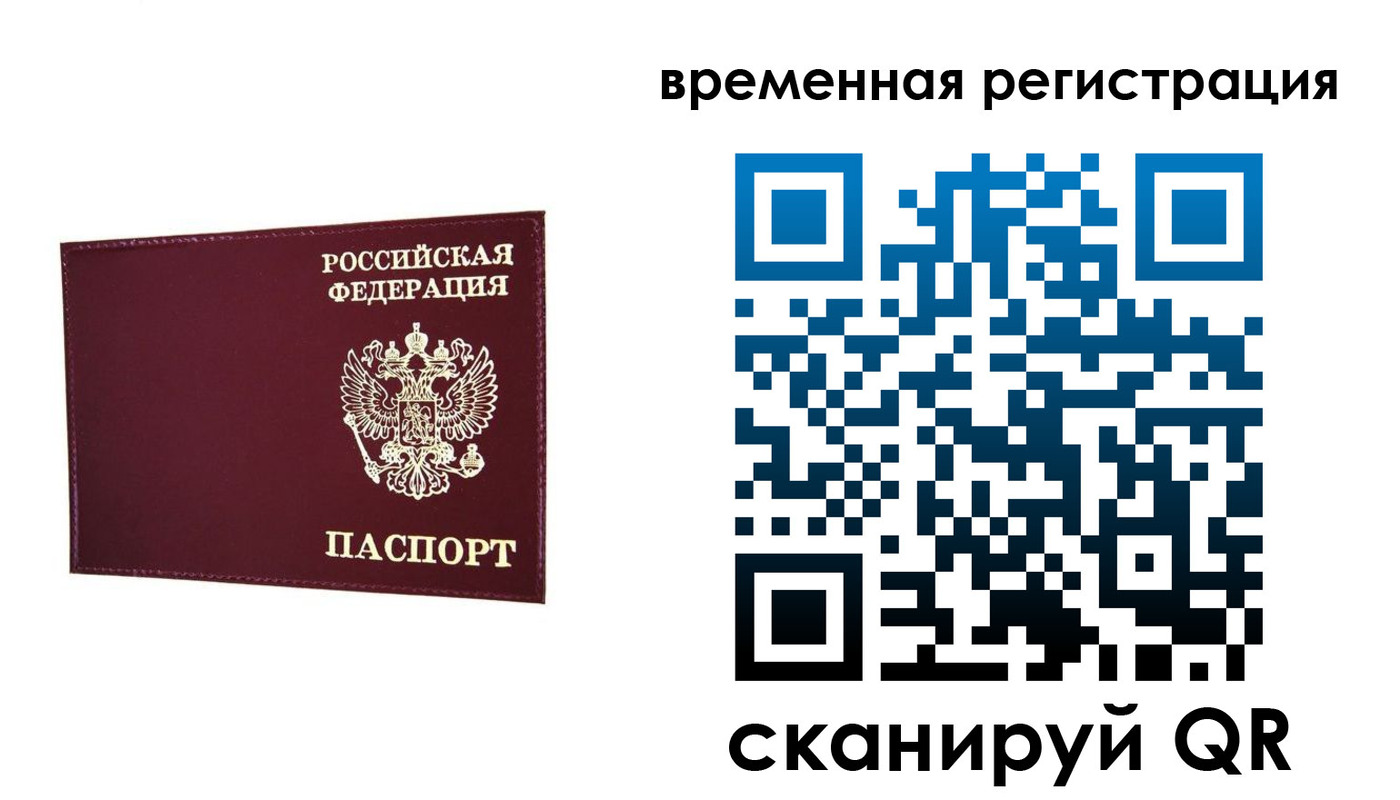 регистрация для дет. сада в Батайске