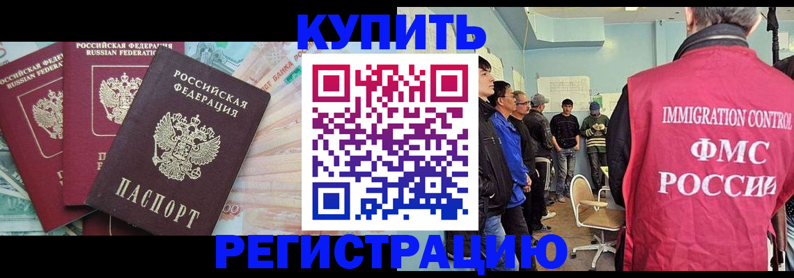 форма 3 в Батайске